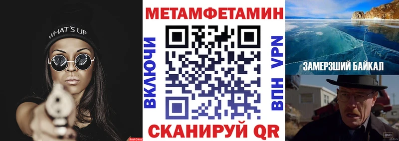 АМФ Розовый  Амурск 