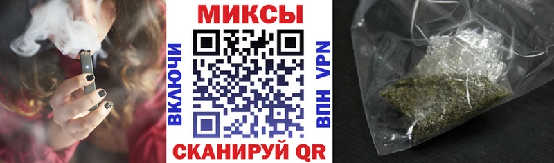 Бутират вода  Амурск 