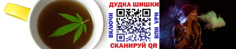 цены наркотик  Амурск  Cannafood конопля 