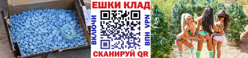 купить закладку  kraken ТОР  Ecstasy таблы  Амурск 