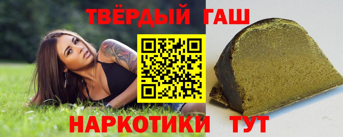 Каннабис  Мяу-Мяу  Вход с VPN  Амурск  Мефедрон  ГАШИШ  Конопля  Alpha PVP  Где купить  КОКАИН 
