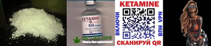 как найти закладки  Амурск  Кетамин ketamine 