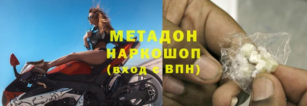молекула духа Алзамай