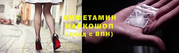 молекула духа Алзамай