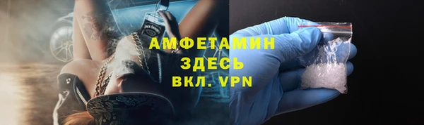 спайс Алексин