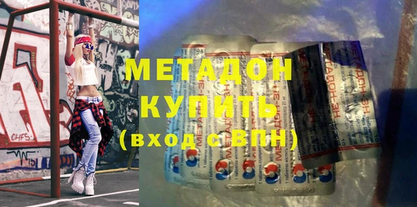 молекула духа Алзамай