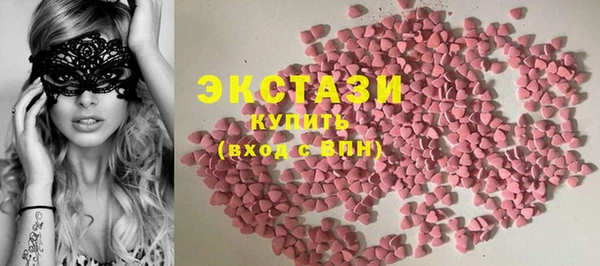 молекула духа Алзамай