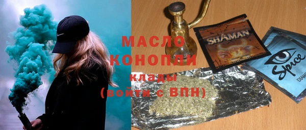 спайс Алексин