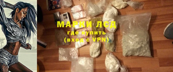 молекула духа Алзамай