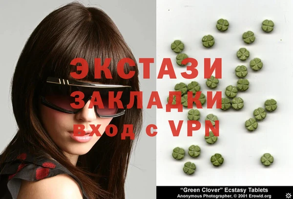 молекула духа Алзамай