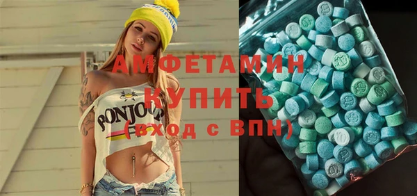 спайс Алексин