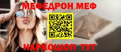 шишки Азнакаево