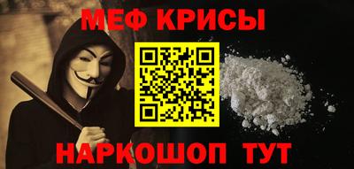 кокаин перу Абинск