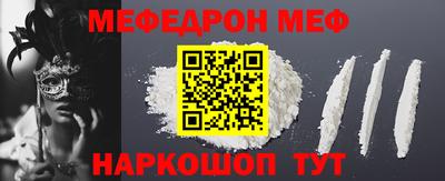 ешки Абакан