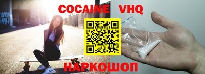 кокаин перу Абинск