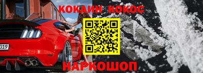 ешки Абакан