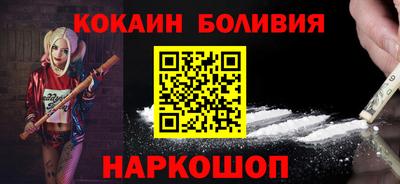 ешки Абакан