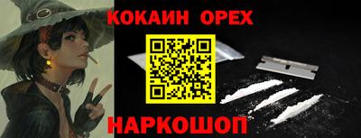шишки Азнакаево