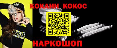 шишки Азнакаево