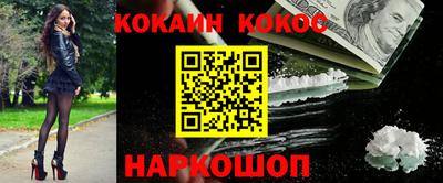 ешки Абакан