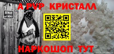 шишки Азнакаево