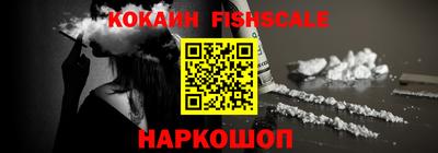 кокаин перу Абинск