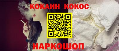шишки Азнакаево