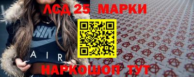 кокаин перу Абинск