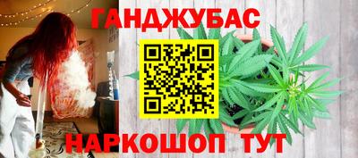 шишки Азнакаево