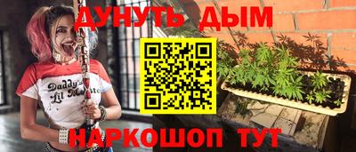 кокаин перу Абинск