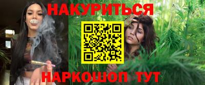 шишки Азнакаево