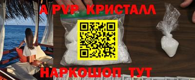 ешки Абакан