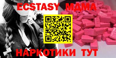 ешки Абакан