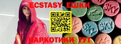ешки Абакан