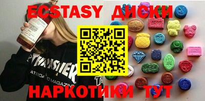 кокаин перу Абинск