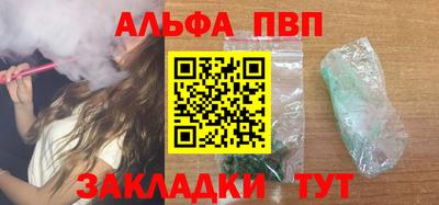 шишки Азнакаево