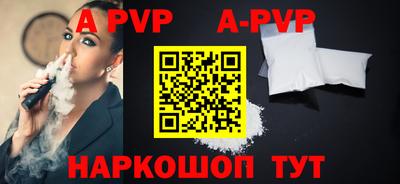 шишки Азнакаево