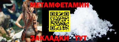 прущий лед Апрелевка
