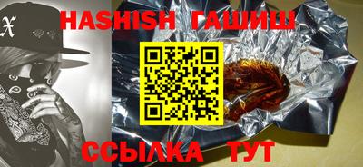 шишки Азнакаево