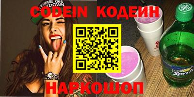 кокаин перу Абинск