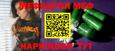 ешки Абакан