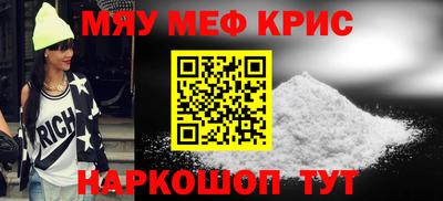 кокаин перу Абинск