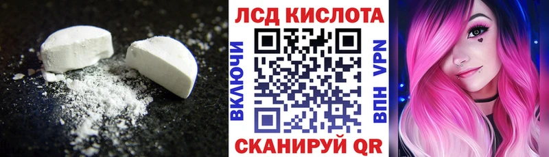 мега зеркало  сколько стоит  Амурск  Лсд 25 экстази ecstasy 