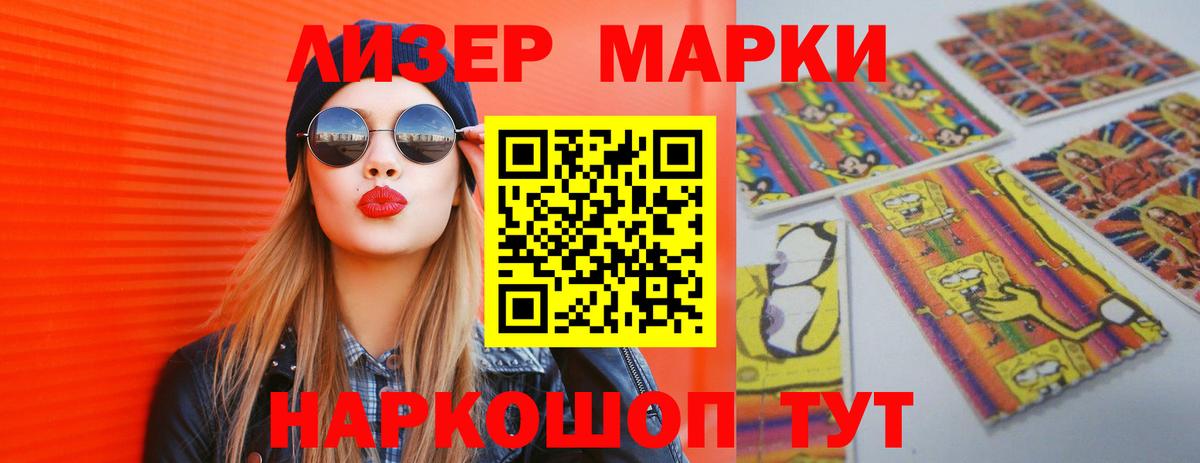 Амурск  Лсд 25 экстази кислота  Вход с VPN  KRAKEN ТОР  ЛСД экстази кислота 