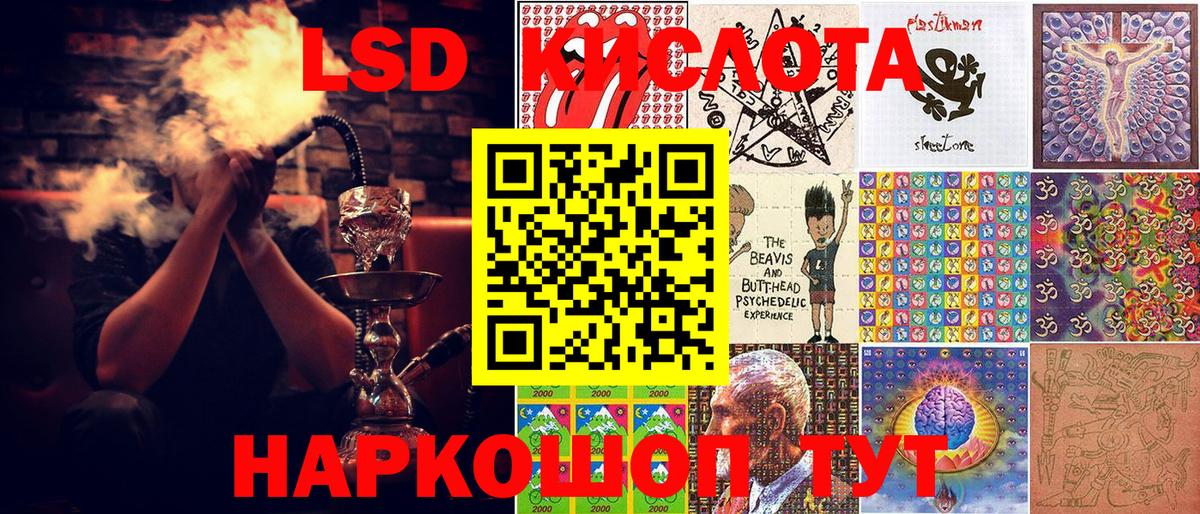 Амурск  Марки 25I-NBOMe 1,5мг  Вход с VPN 