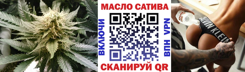 ссылка на мегу маркетплейс  Амурск  ТГК жижа 