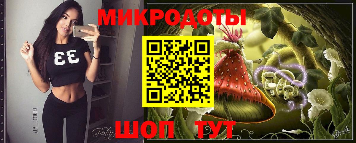 Галлюциногенные грибы Magic Shrooms Амурск