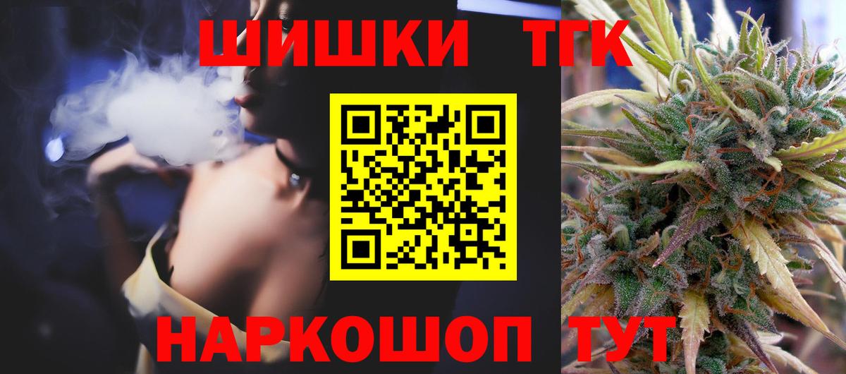 Амурск  Бошки марихуана AK-47  Марихуана AK-47  Вход с VPN  Конопля LSD WEED 